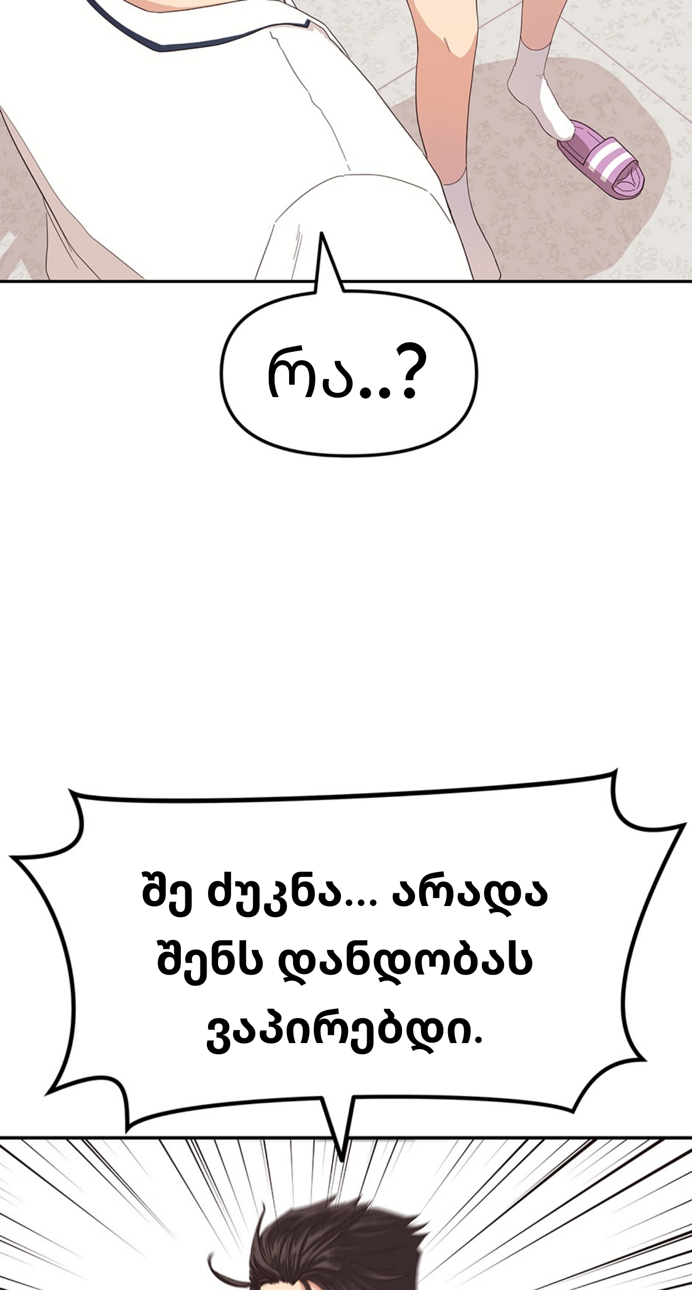 Page (59)